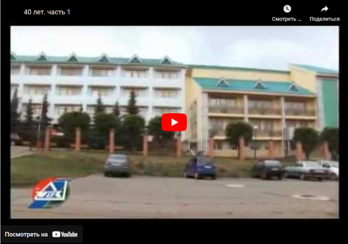 40 лет: Часть 1
