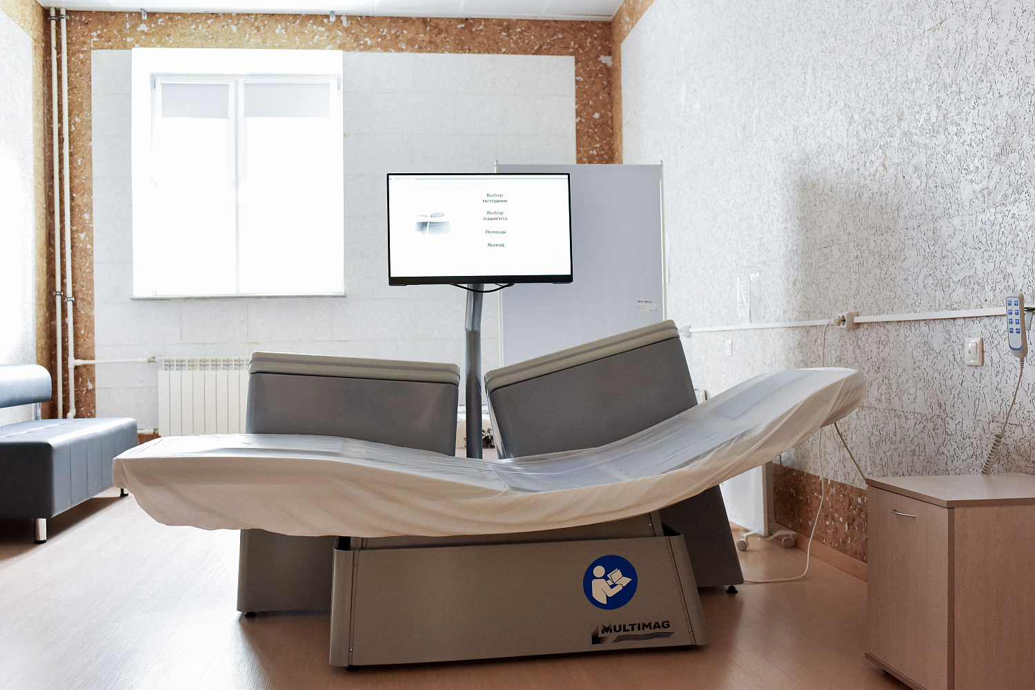 Физиотерапевтическое лечение